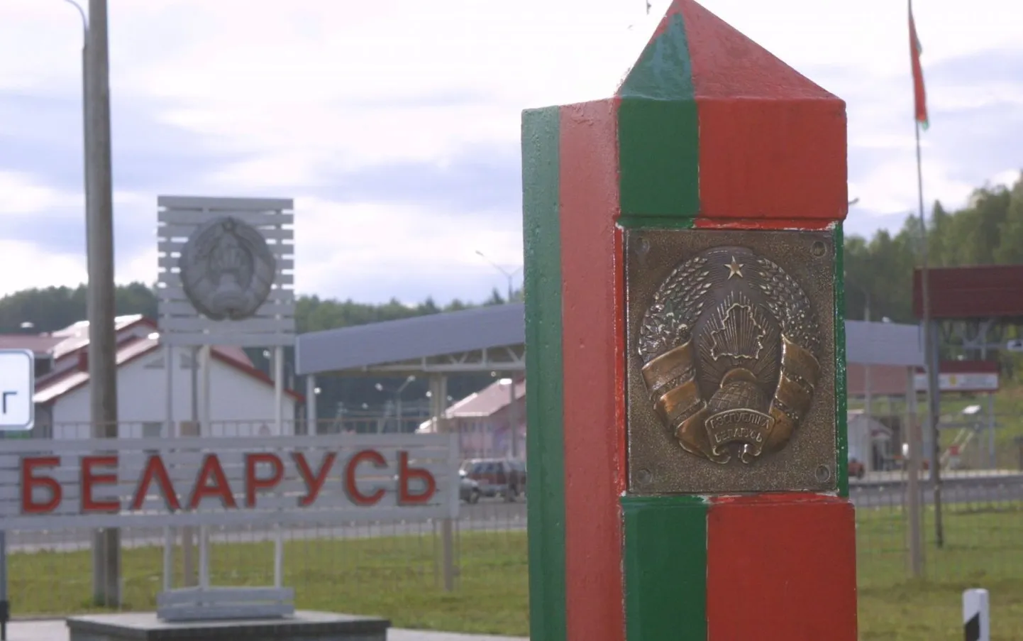 Белорусская граница.