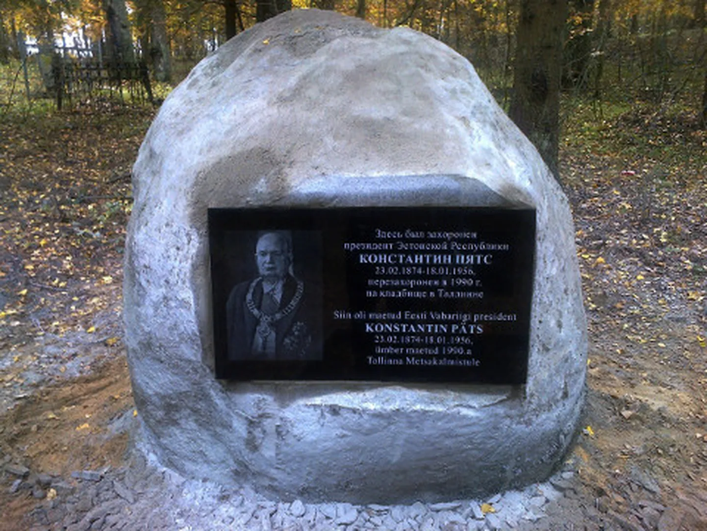 President Konstantin Pätsi mälestustahvel Buraševos.