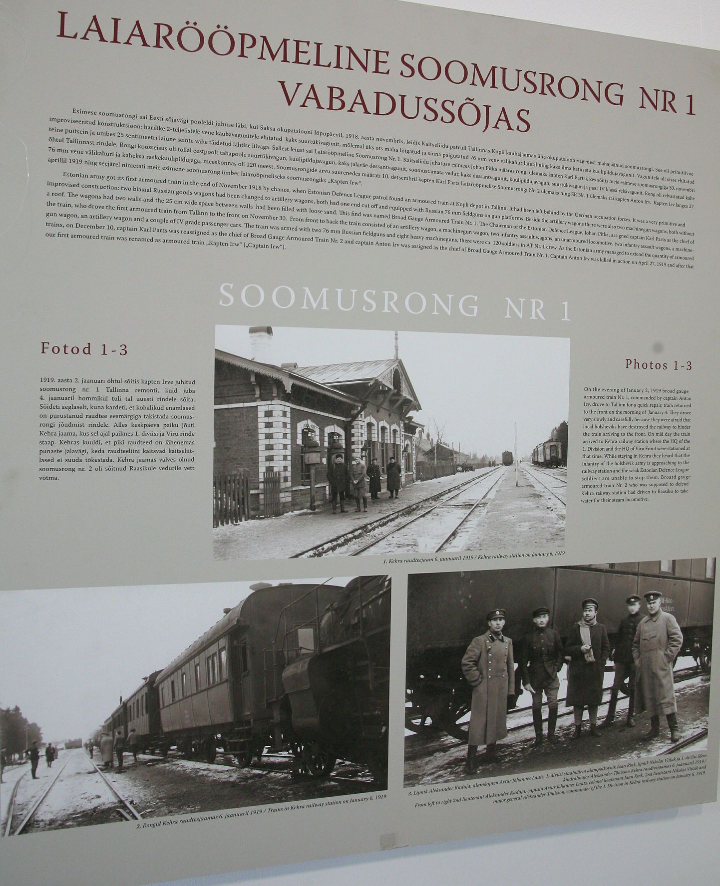 Pärnus Port Arturis avati näitus laiarööpmelise soomusrongi nr 1 tegevusest vabadussõjas.