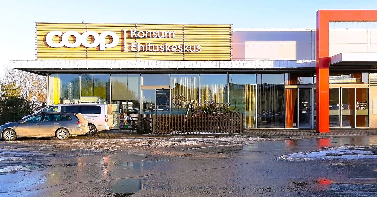 Магазин Arbimäe Coop в Эльва.