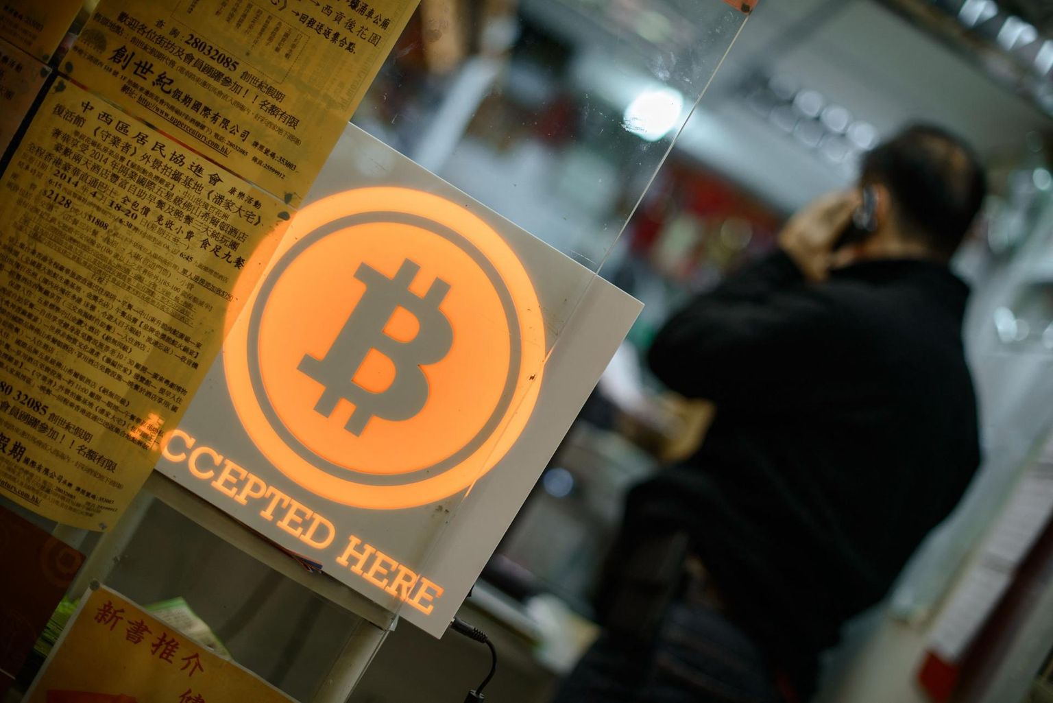 Pood Hiinas, kus aktsepteeritakse maksevahendina bitcoin​’e.