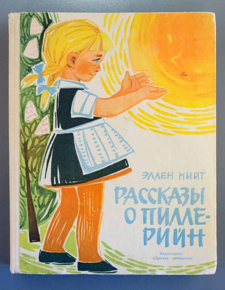 Эллен Нийт «Рассказы о Пилле-Рийн» (Pille-Riini lood) Venemaa 1967 Silvi Väljal