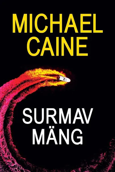 Michael Caine, «Surmav mäng».