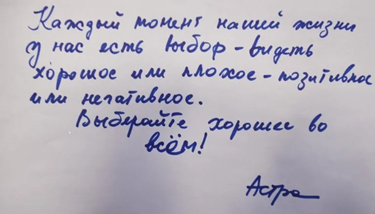Пожелания читателям TVNET от посла Латвии в России.