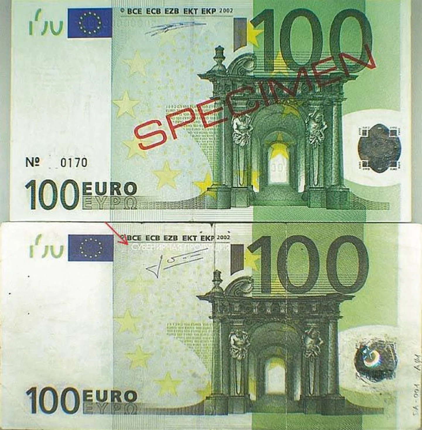 Ülal eurokupüüri näidiseksemplar, all võltsing.