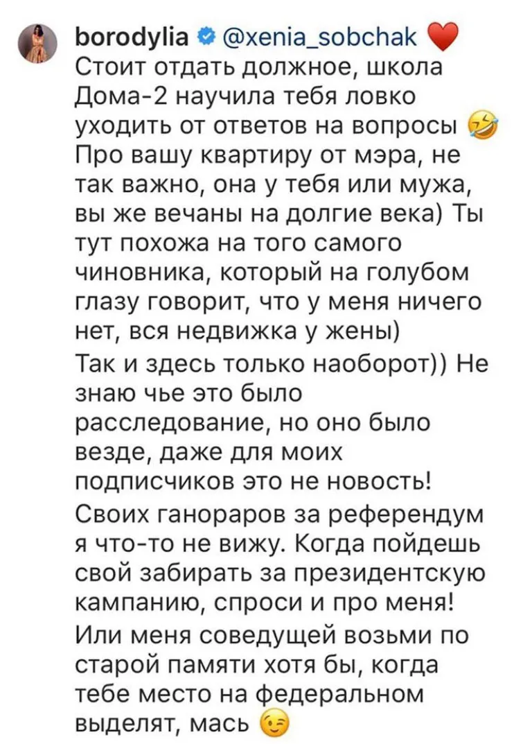 Фото статьи