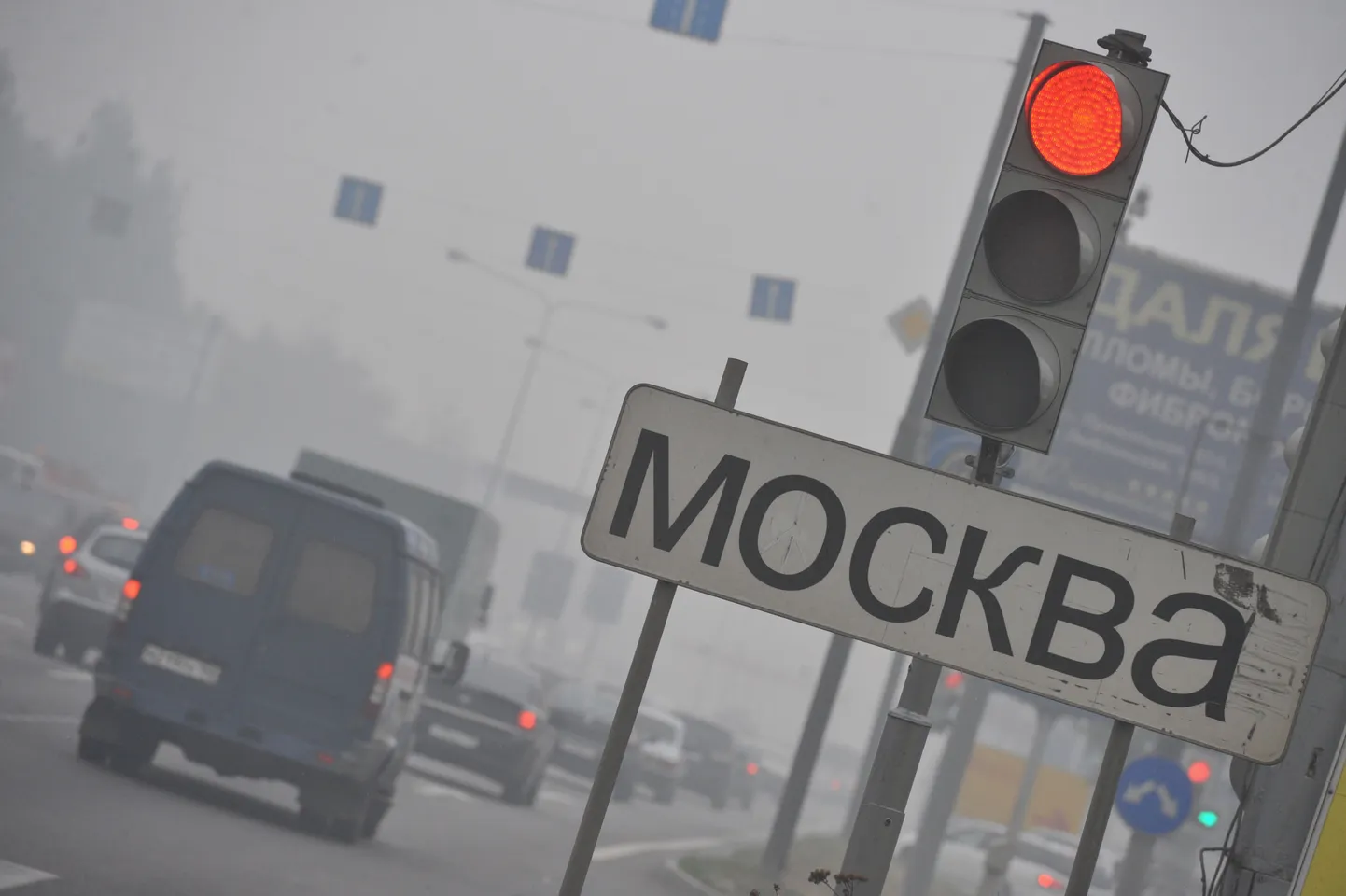Moskva linna silt