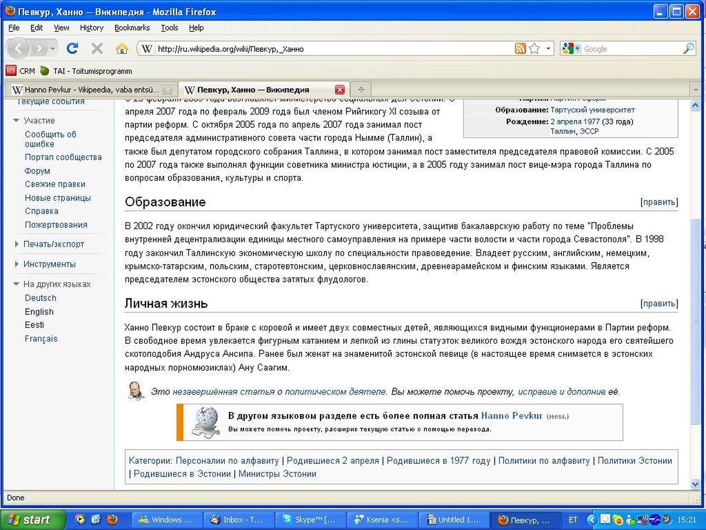 Vene Wikipedia leht andmetega Hanno Pevkuri kohta