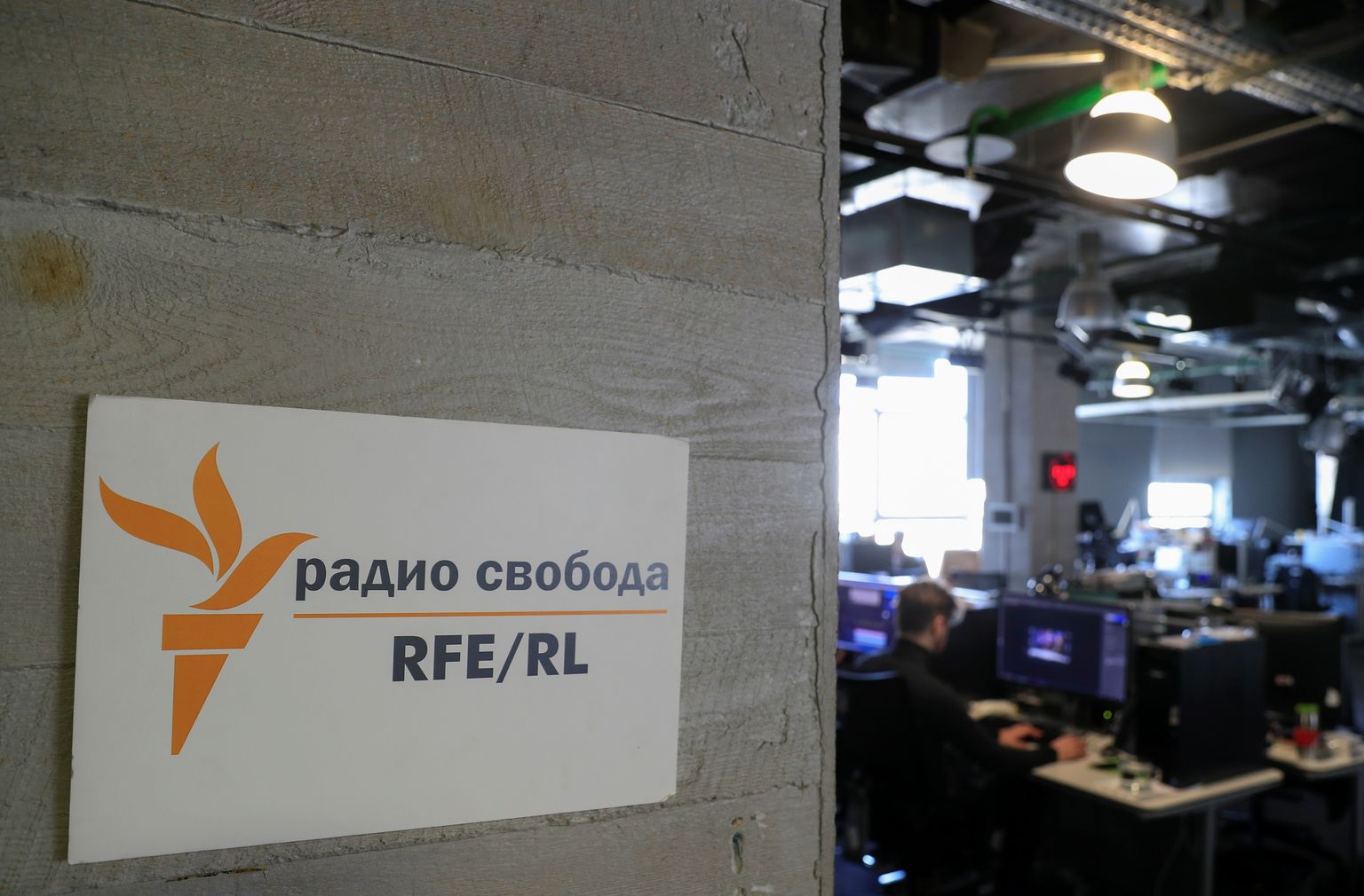 Raadio Vabadus / Raadio Vaba Euroopa (RFE/RL) büroo Moskvas.