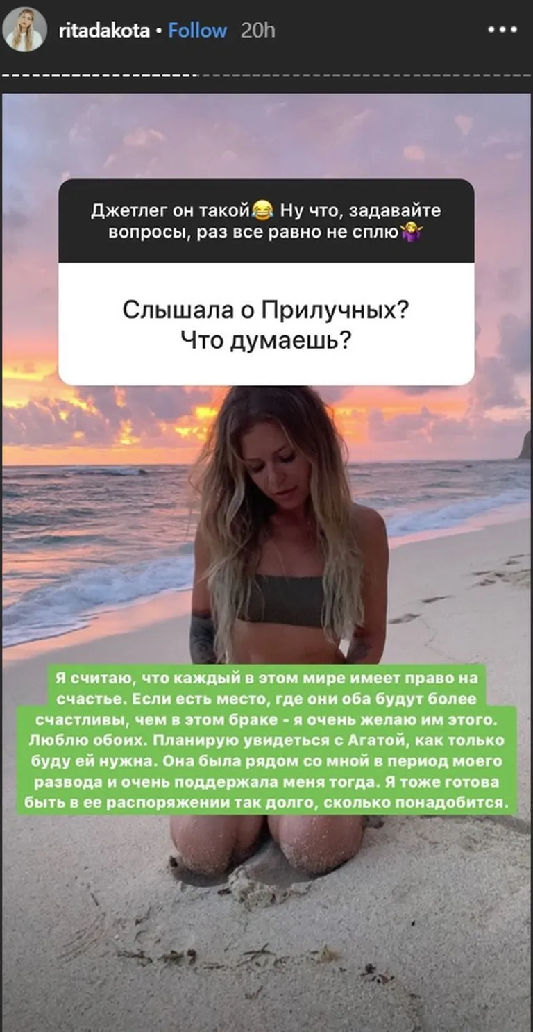 Фото статьи