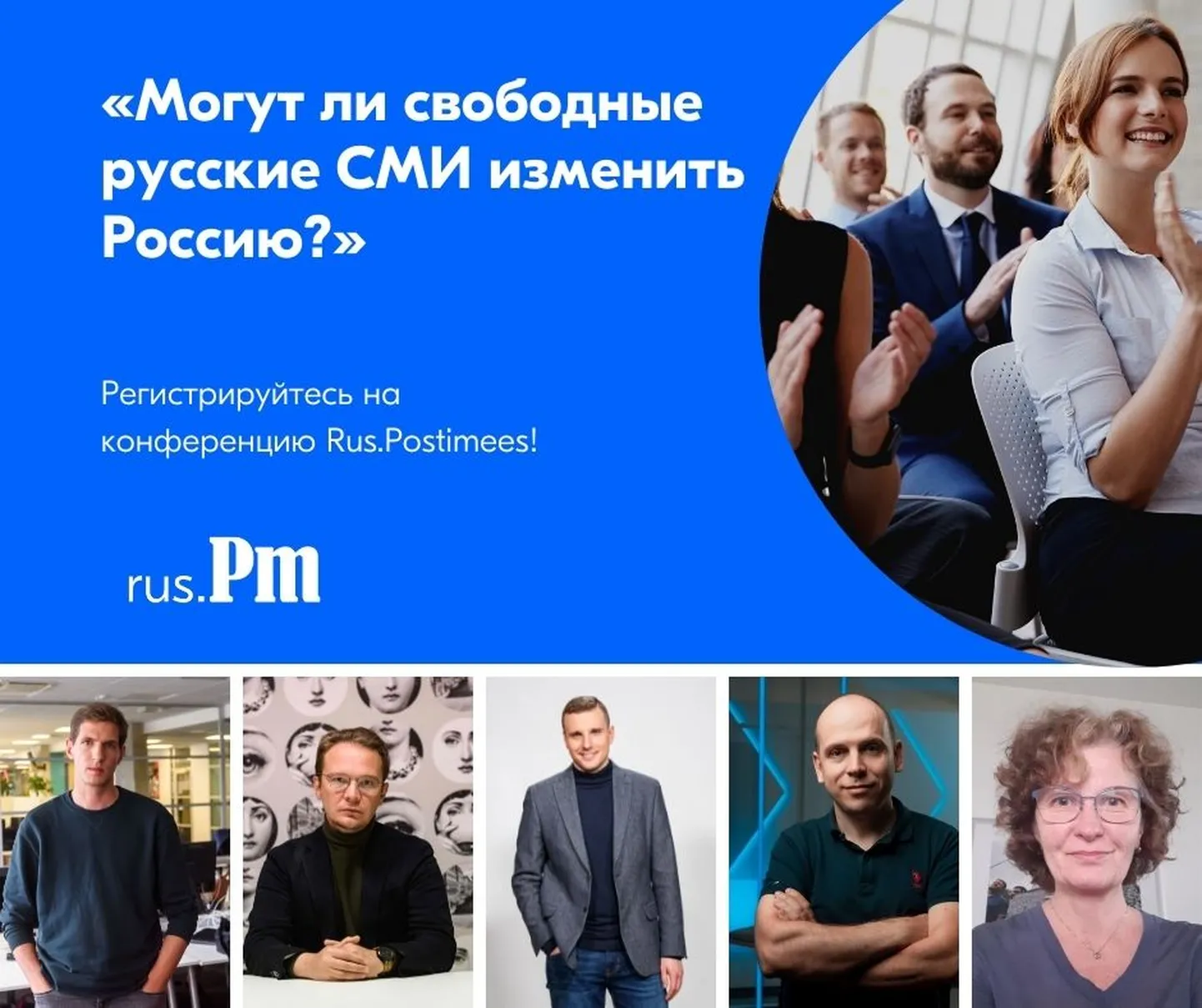 Фото статьи