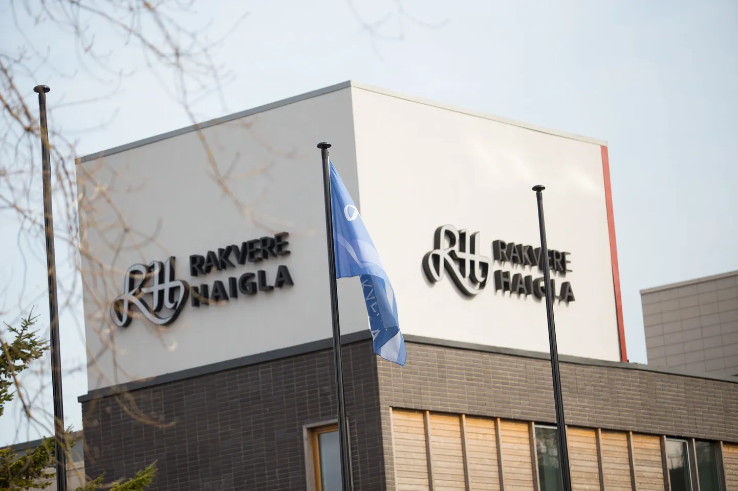 Rakvere haigla.