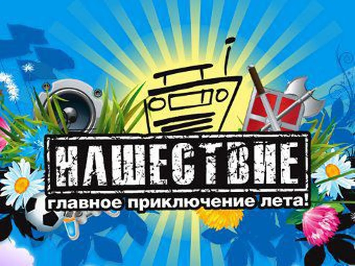 Фото статьи