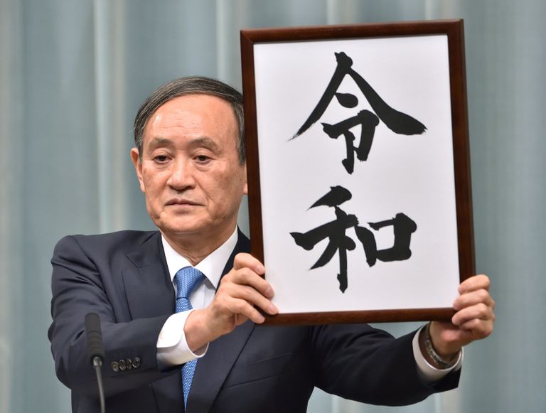 Jaapani valitsuskabineti sekretär Yoshihide Suga teatamas, et 1. mail 2019 algab Jaapanis Reiwa ajastu