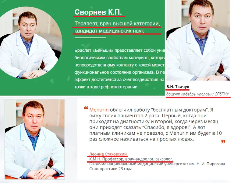 Использование чужих фото - мошенничество.