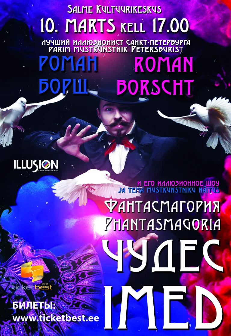Фото статьи