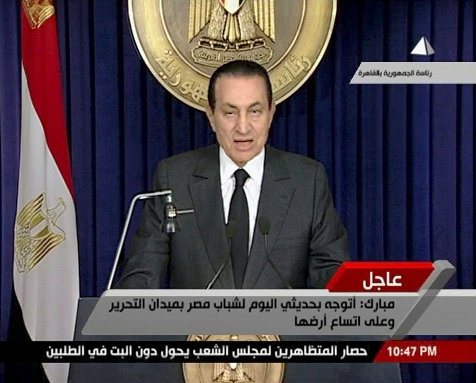 Egiptuse president Hosni Mubarak pöördumas televisioonis 10. veebruaril 2011 rahva poole