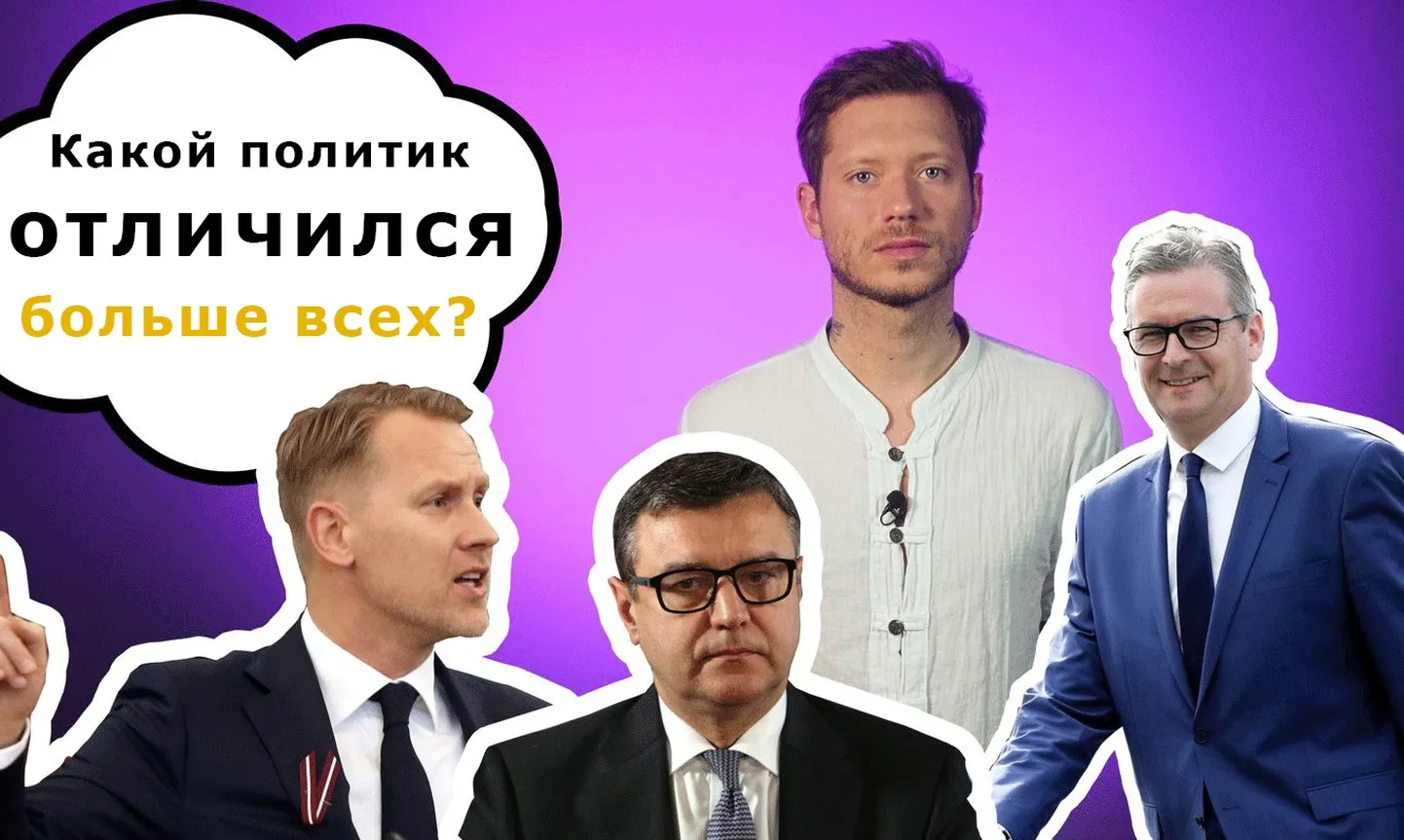 Фото статьи