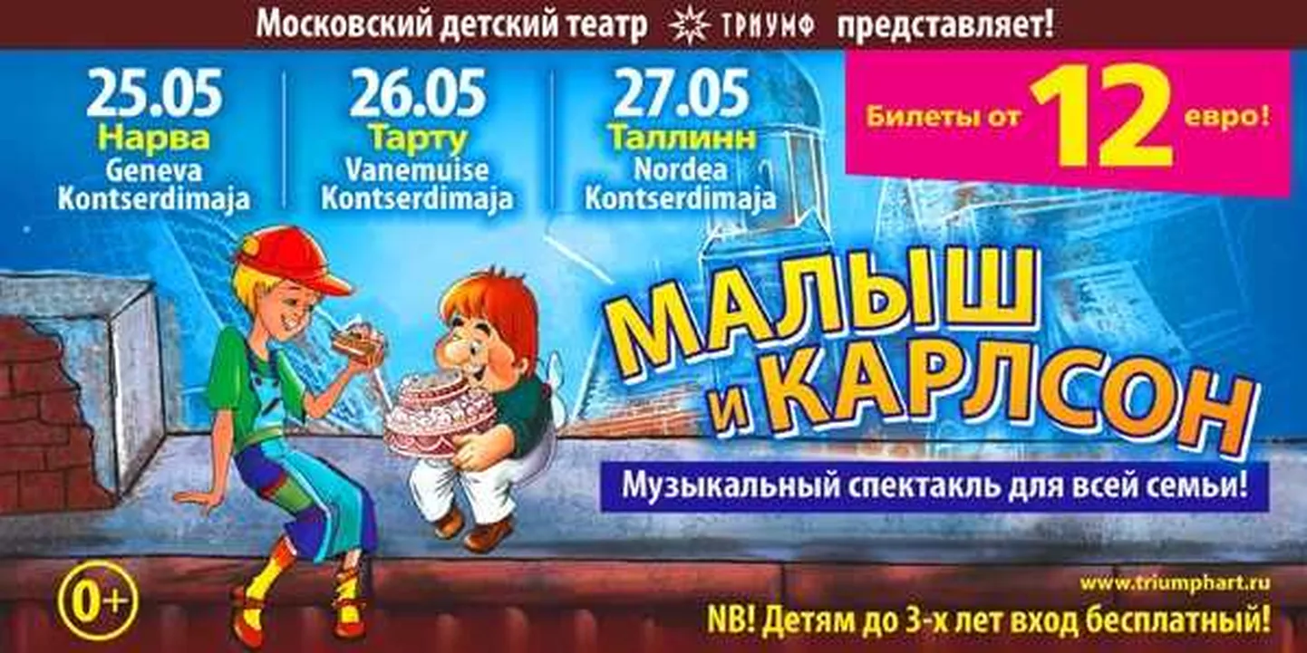 Фото статьи