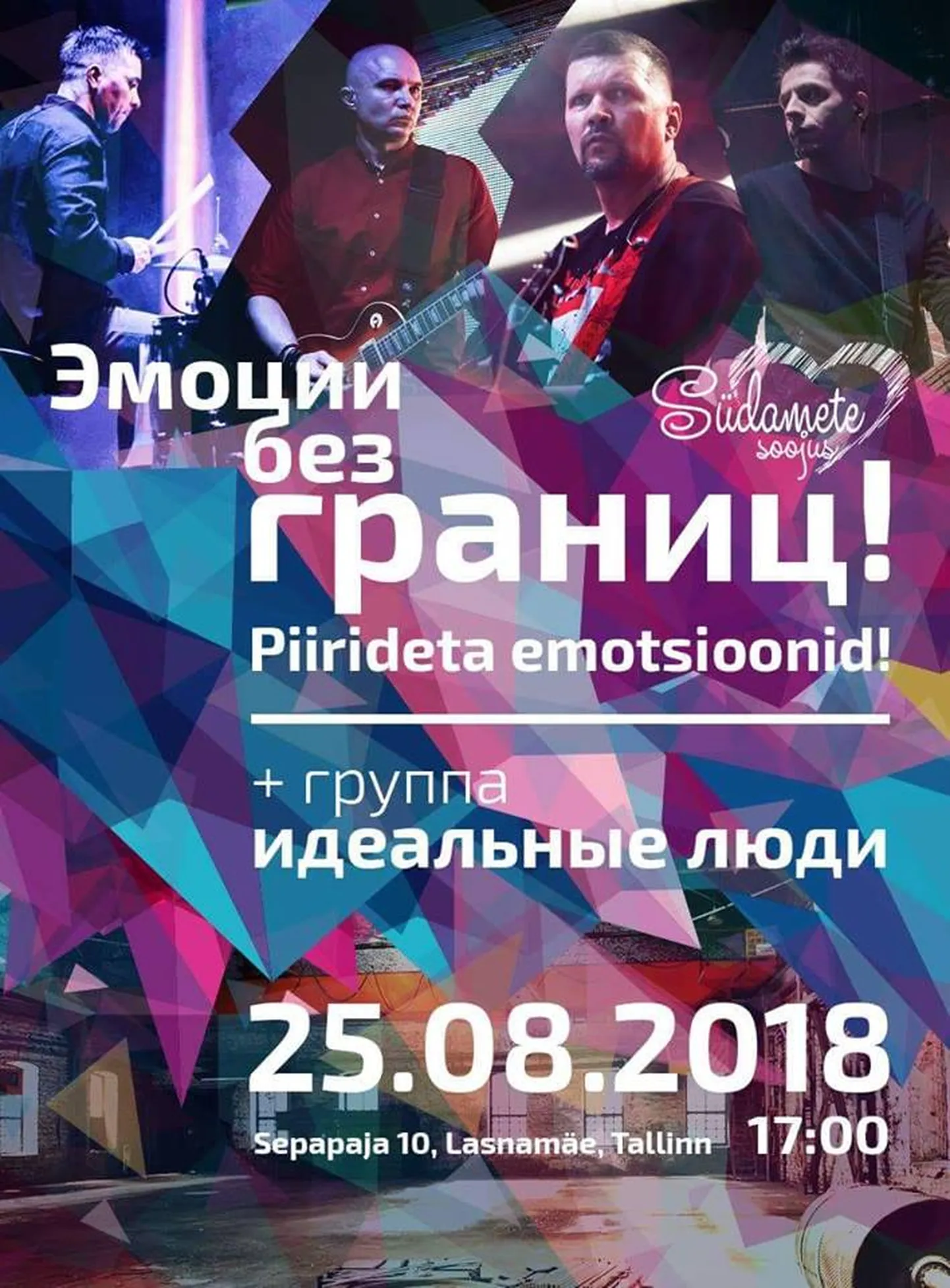 Фото статьи
