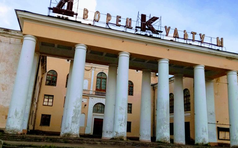 Пустующее здание дворца культуры в российском городе Сланцы, в микрорайоне Лучки - копия и ровесник ДК Герасимова в Нарве.