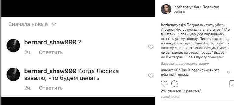 Фото статьи