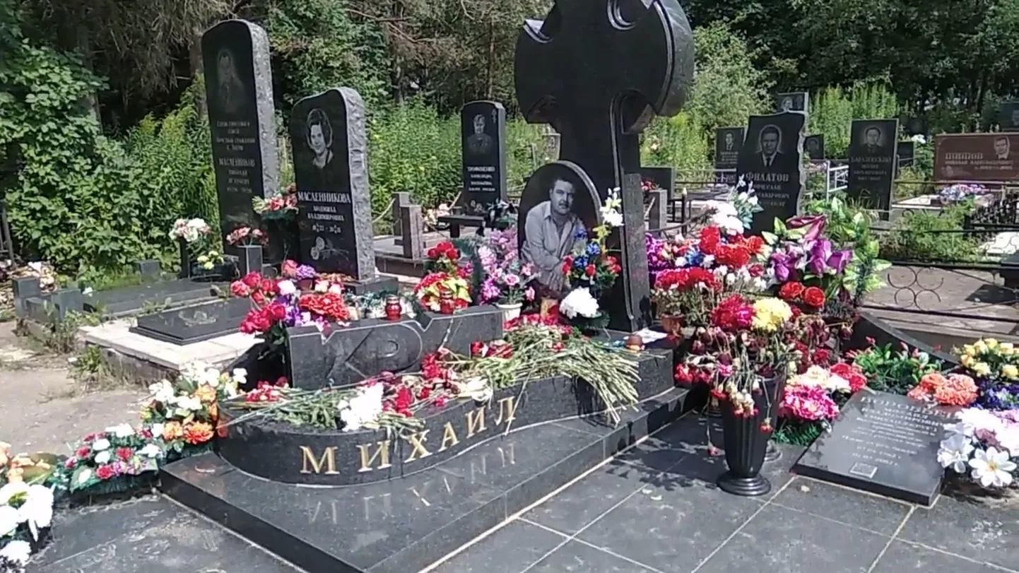 Могила Михаила Круга