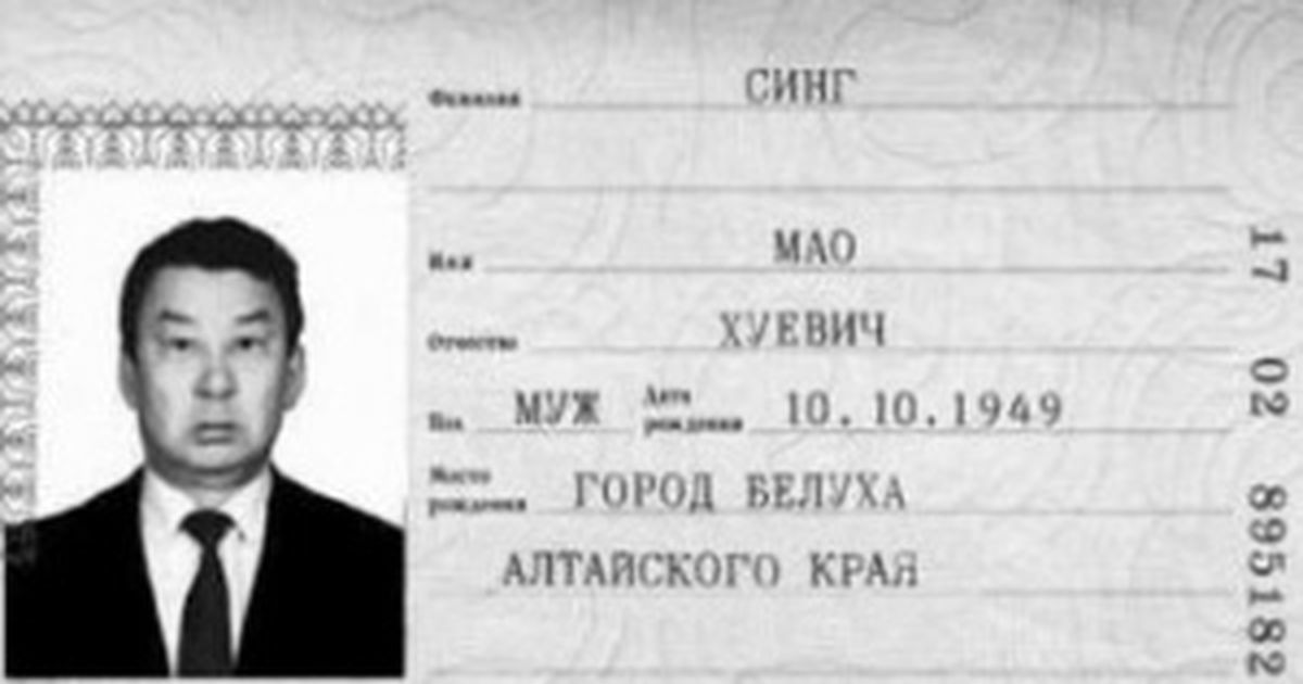 Мужская Фамилия И Фото