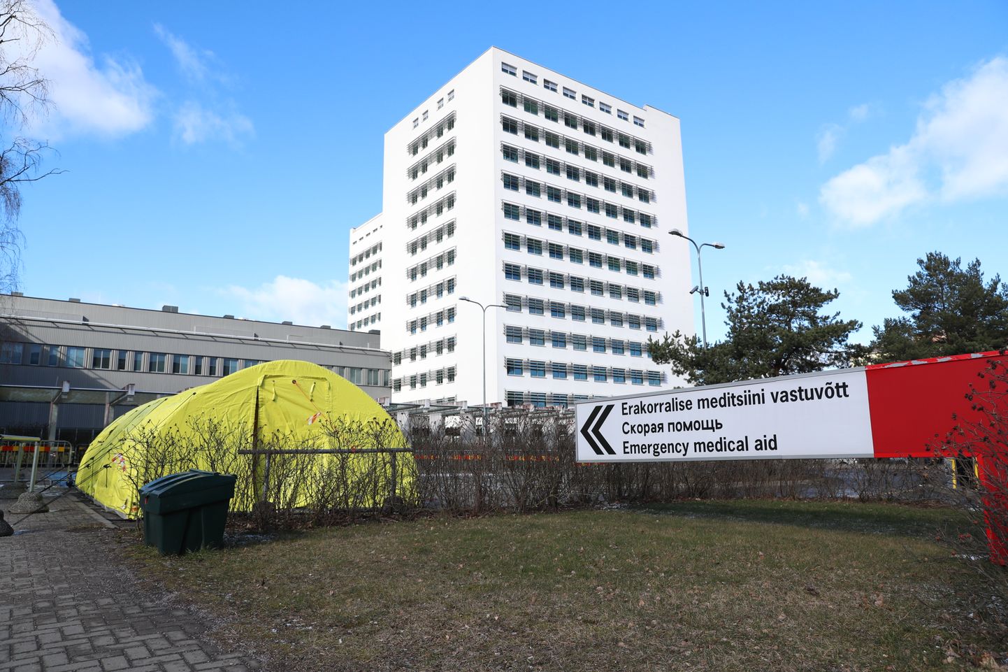 Северо-Эстонская региональная больница.