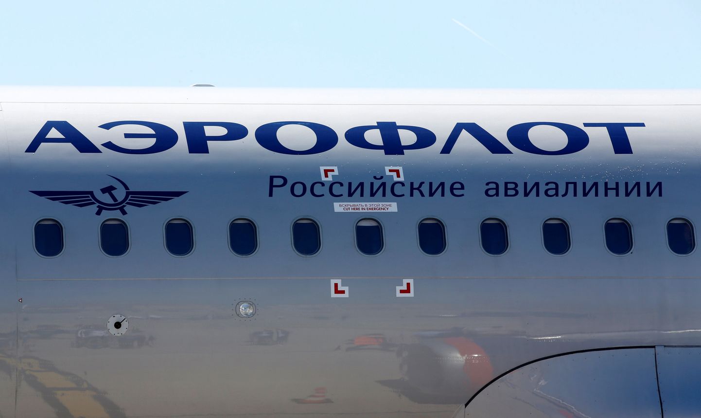"Aeroflot" lidmašīna. Ilustratīvs attēls. 