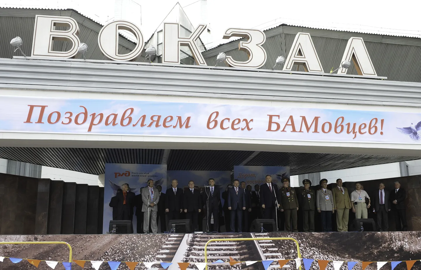 Фото статьи