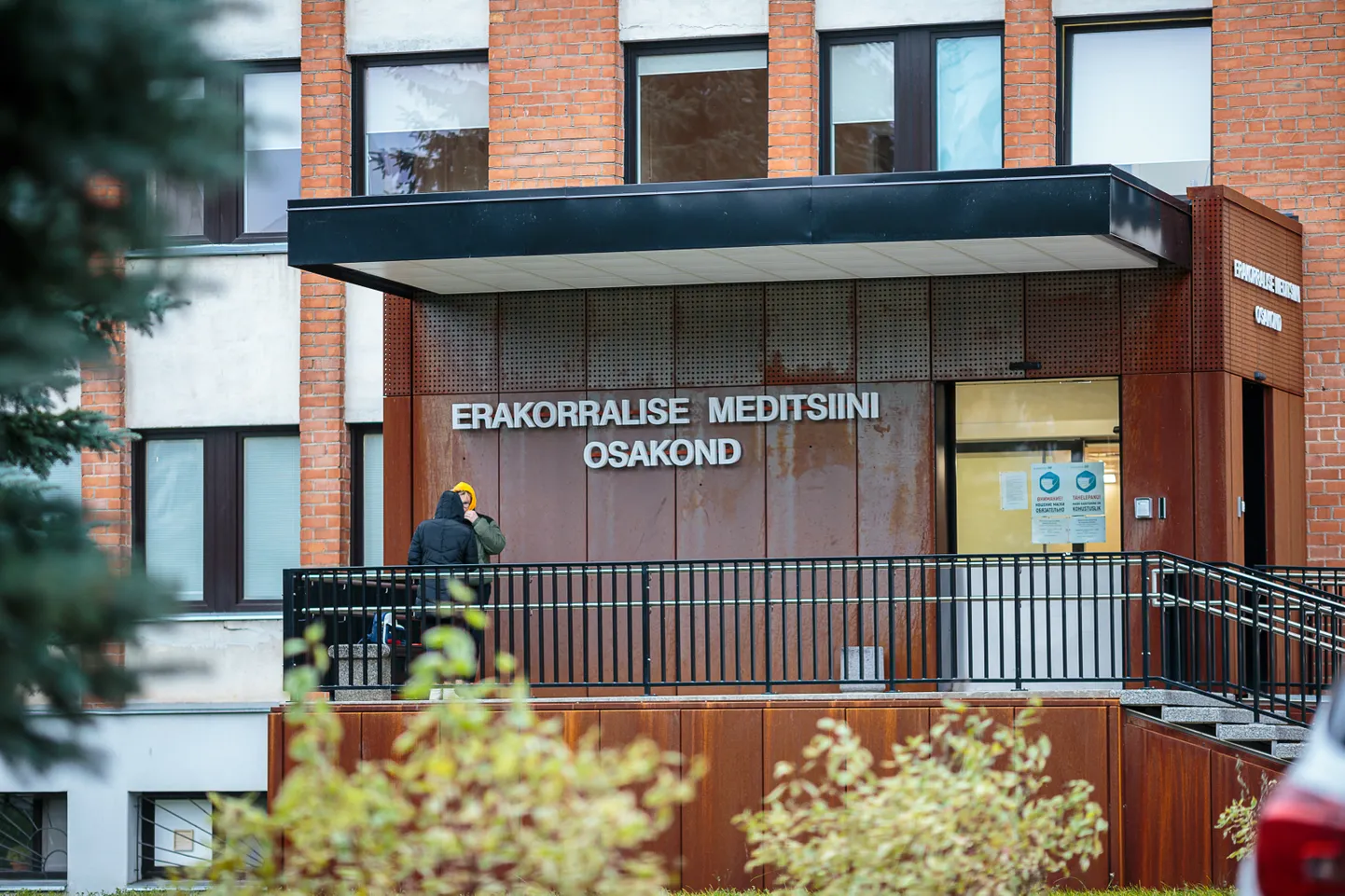 Приемное отделение Нарвской больницы.
