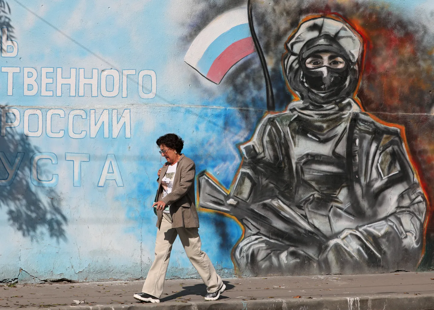 Крым.