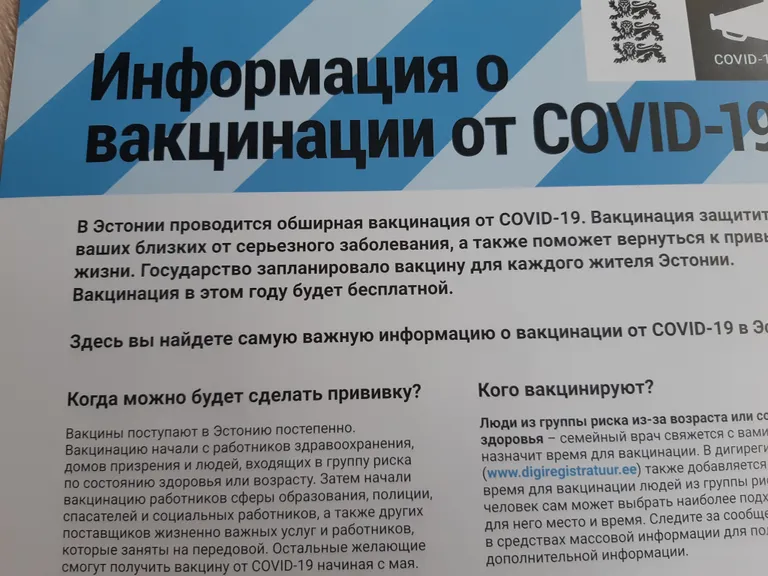 Брошюра.