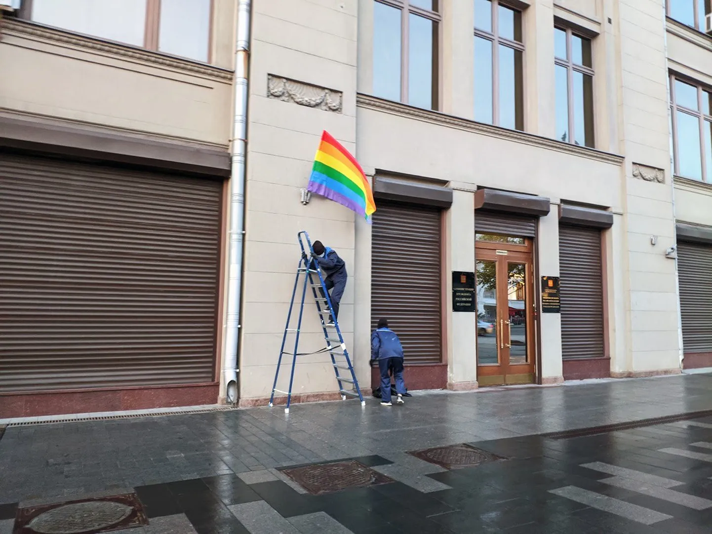 Raksta foto