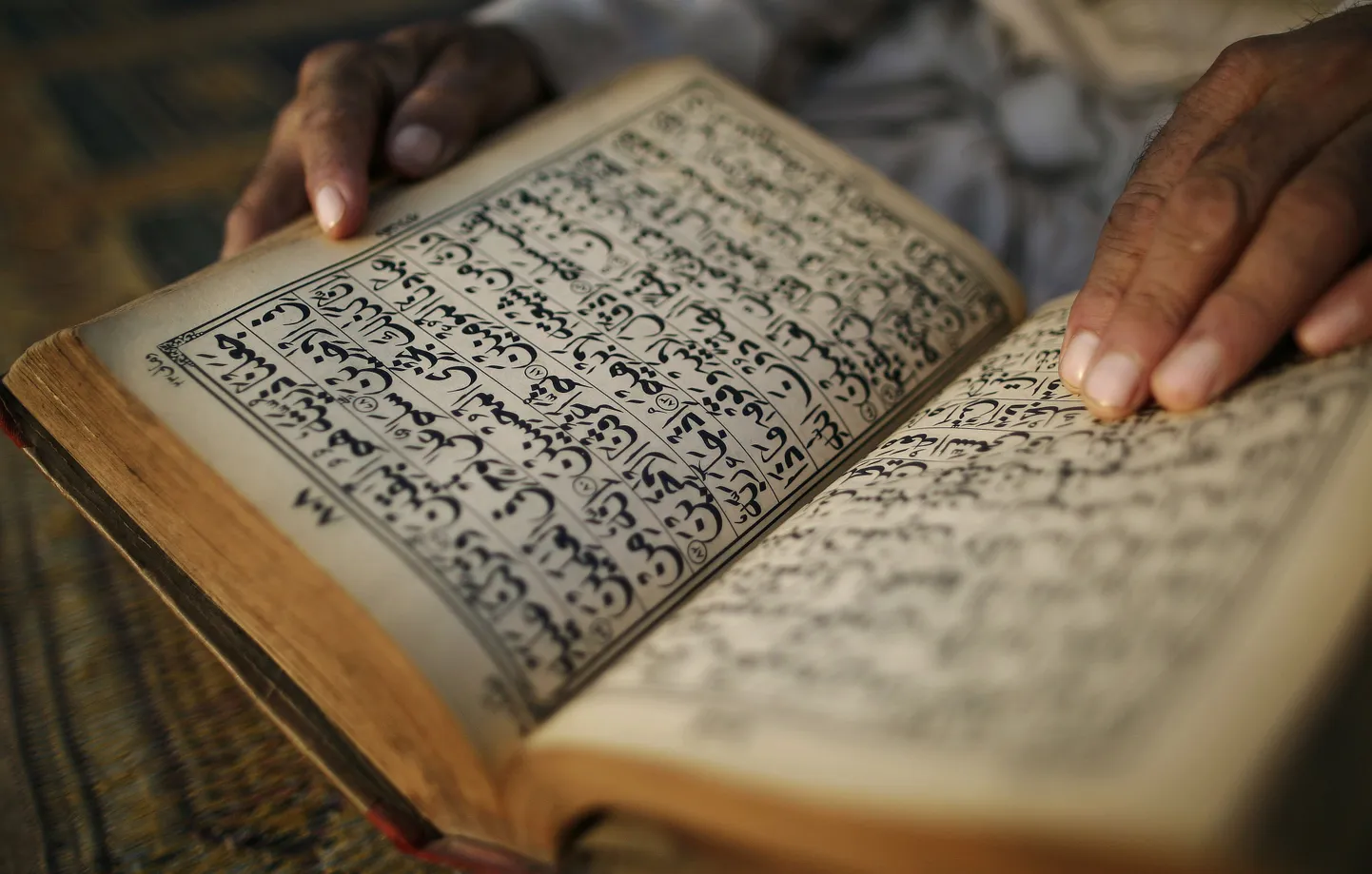 Islami pühakiri koraan