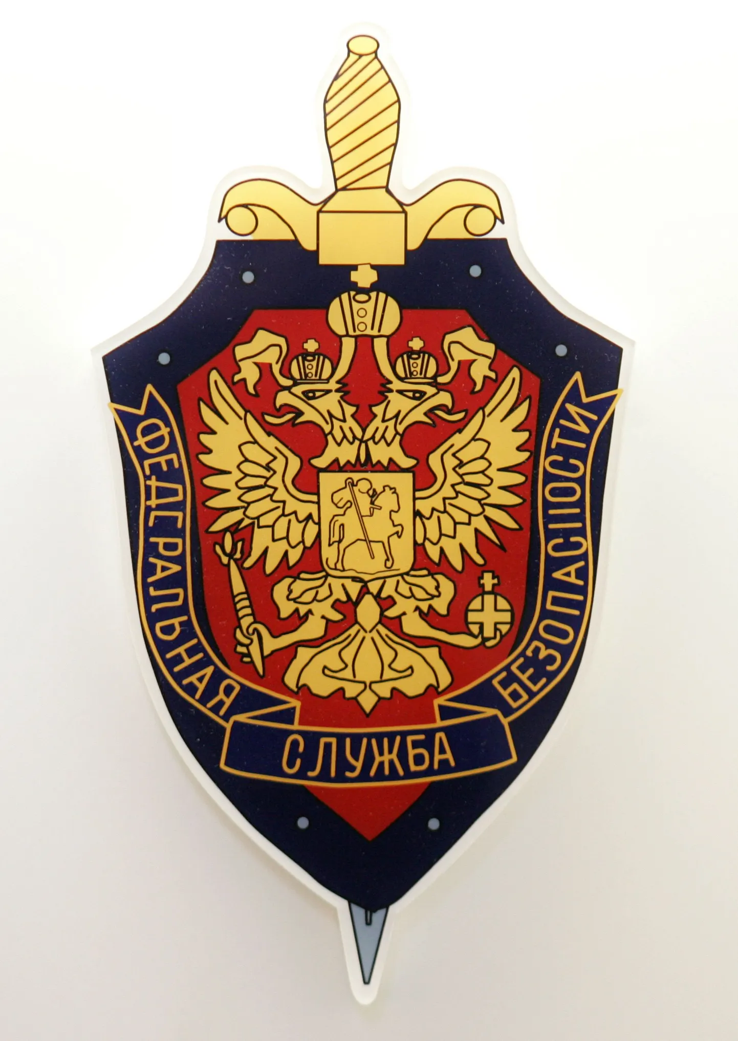 Vene föderaalse julgeolekuteenistuse embleem