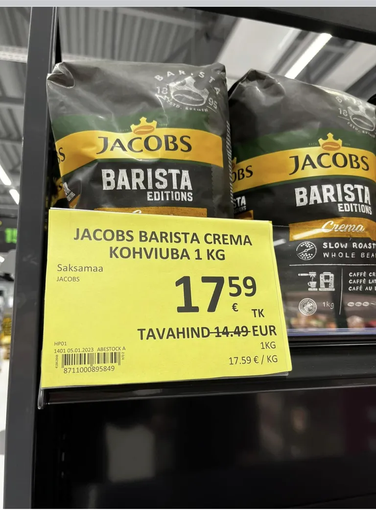 "Акция" в