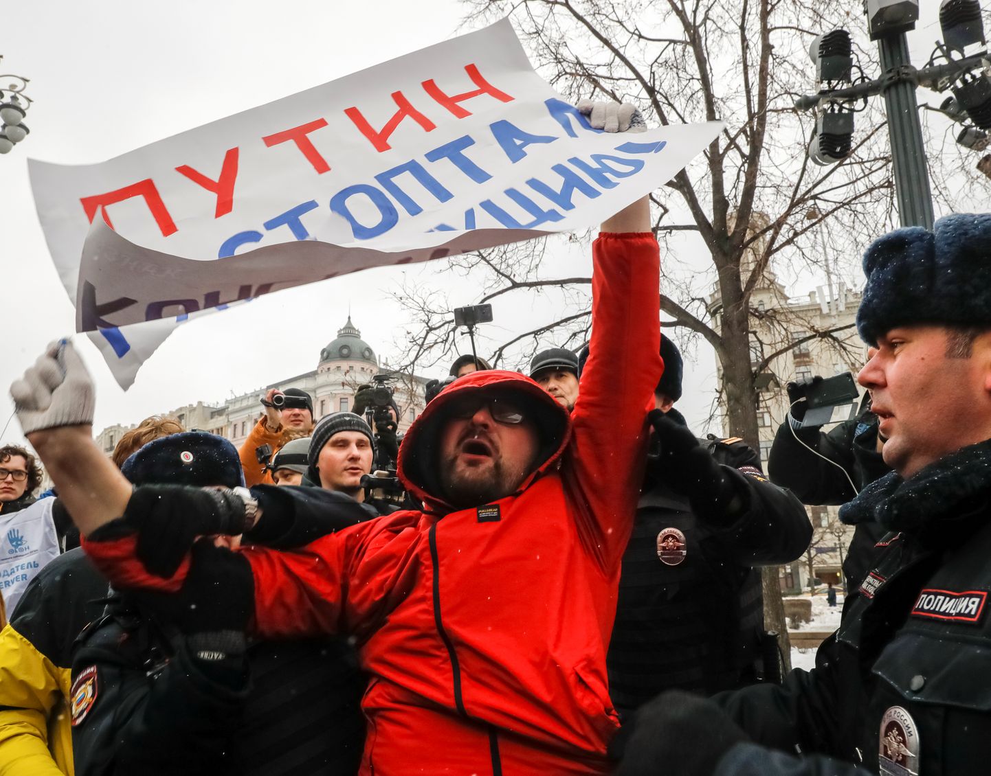 Акция протеста в Москве.