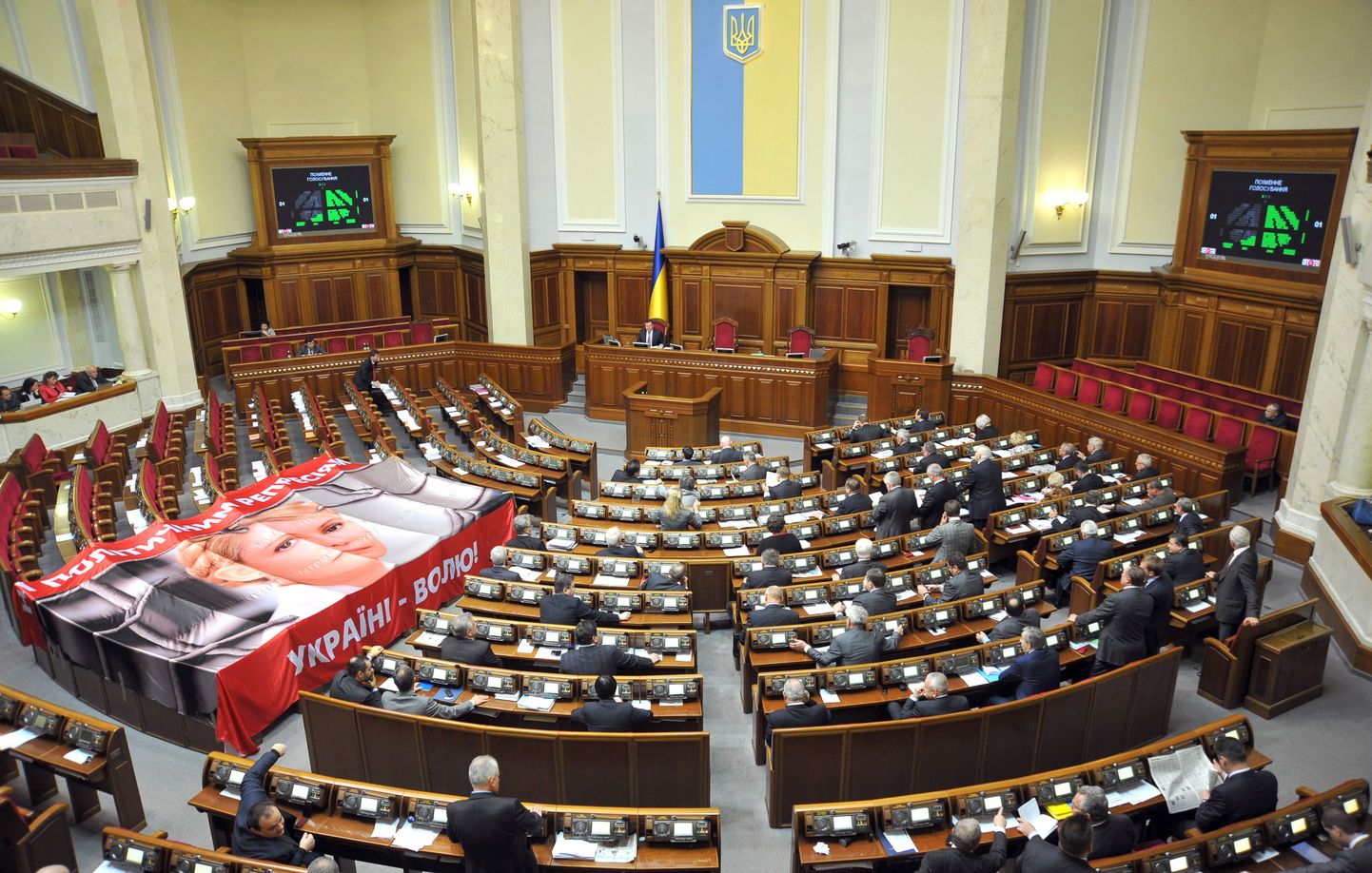 Ukraina ülemraada istungitesaal