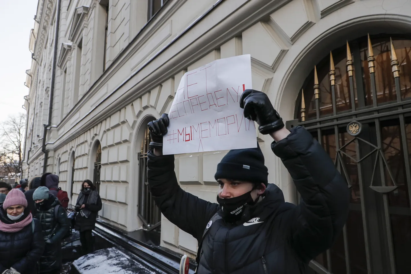 В Москве протестовали против закрытия "Мемориала".