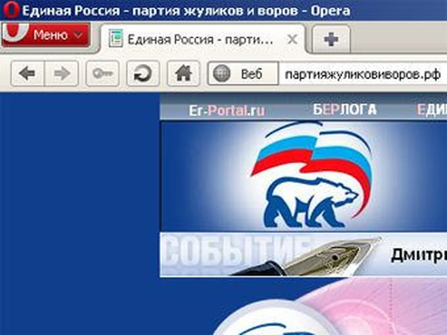Фото статьи