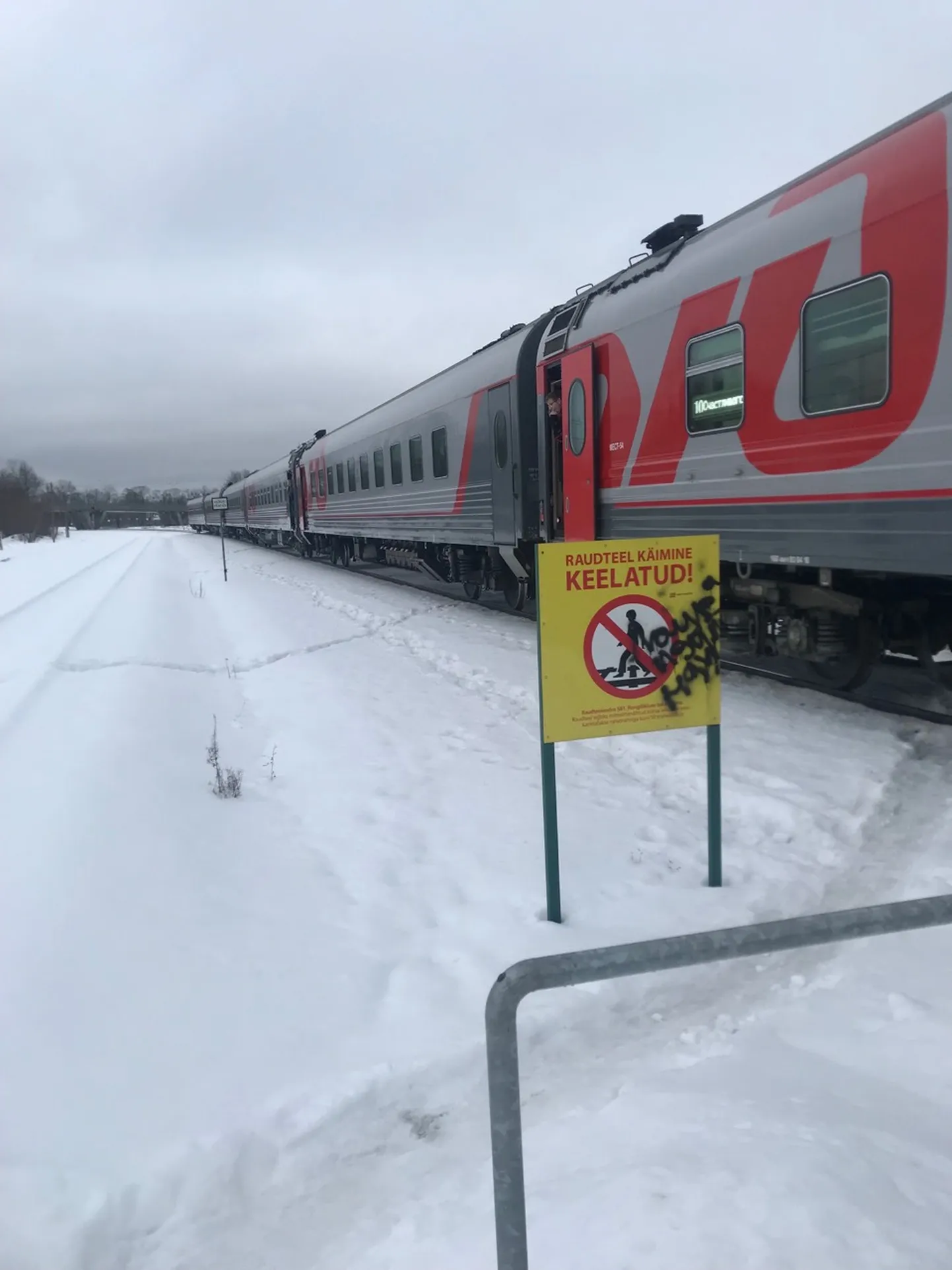 Почти половина поезда Таллинн-Москва не вмещается в перрон города Йыхви. Rail Baltica это не грозит.
