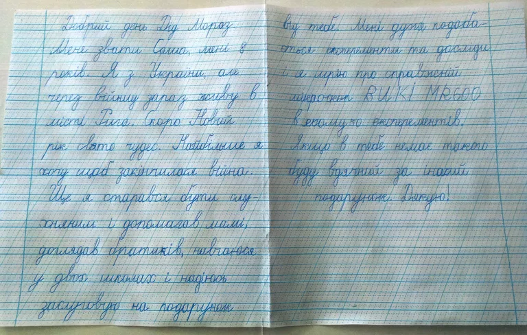 Raksta foto