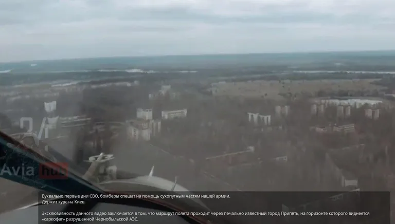 Вид из российского штурмовика на Припять (фото из российских «Телеграм»-каналов, март 2022 года)