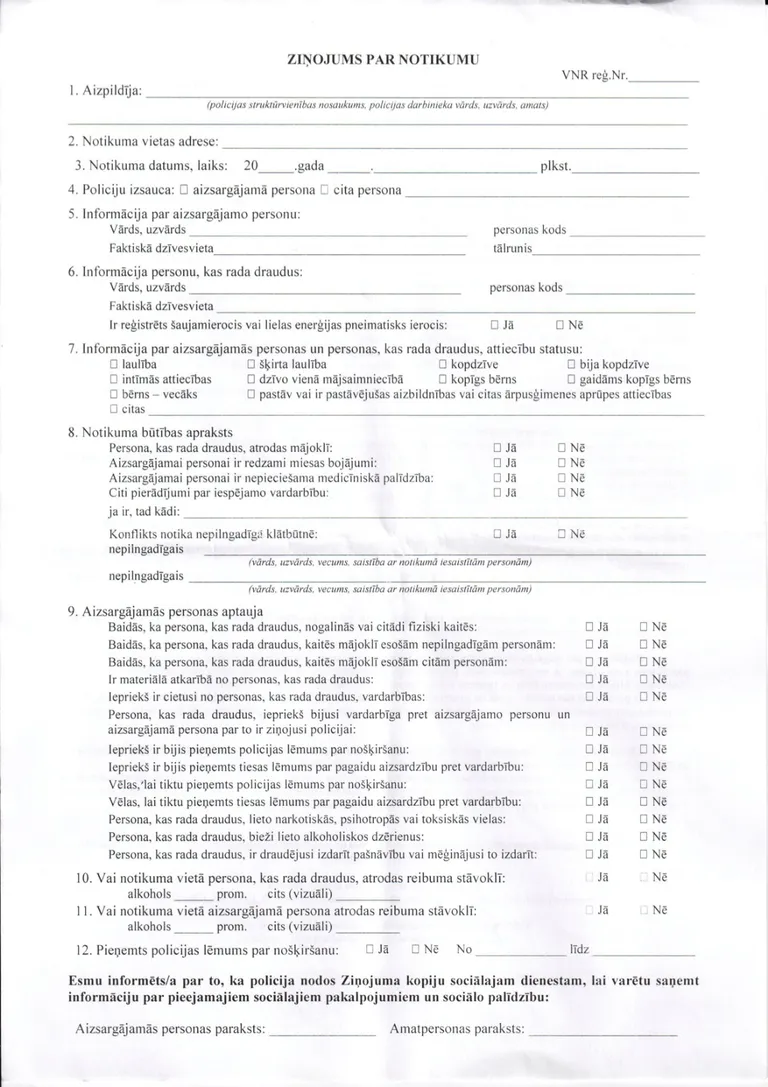 Фото статьи