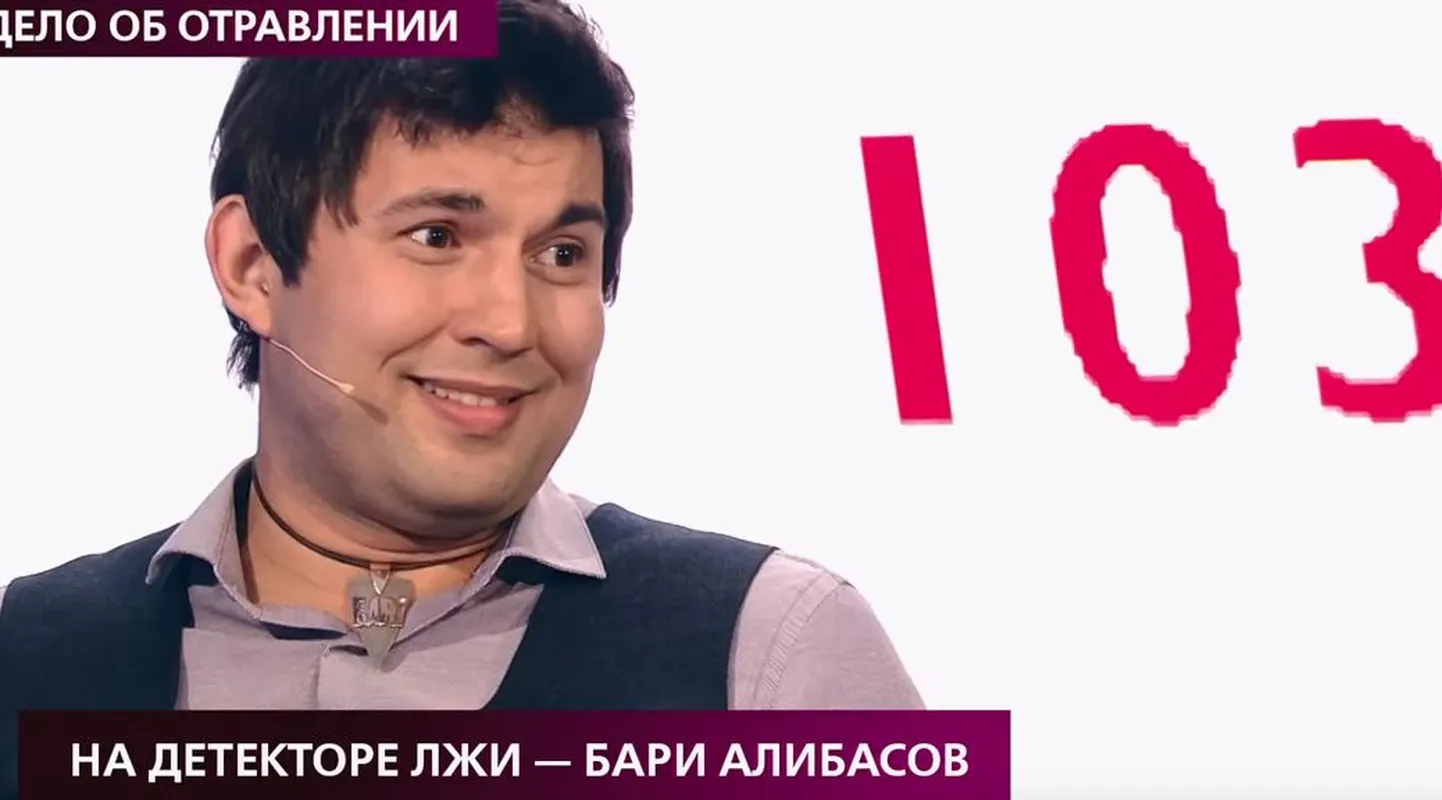 Бари Алибасов-младший