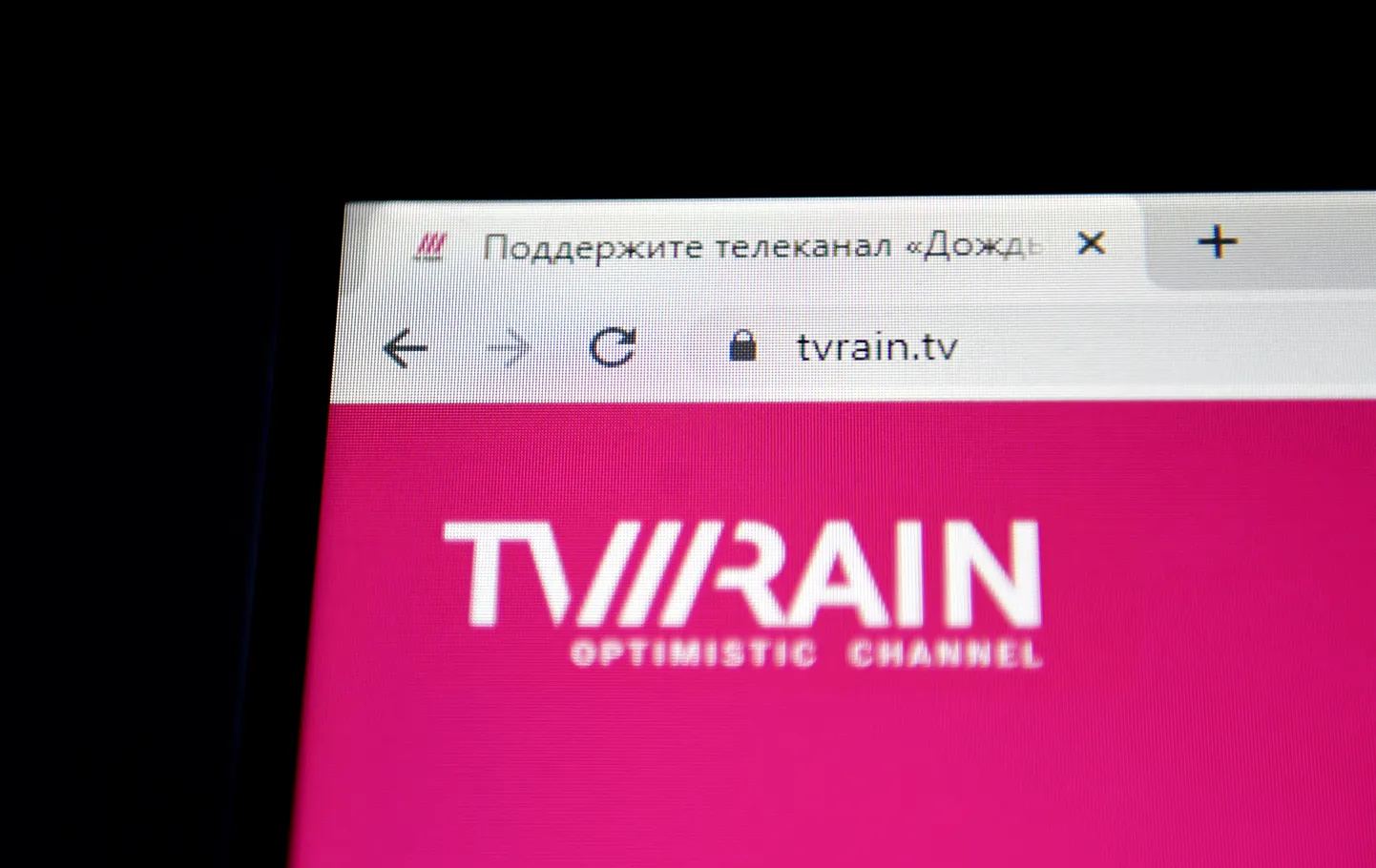 Телеканал "Дождь"