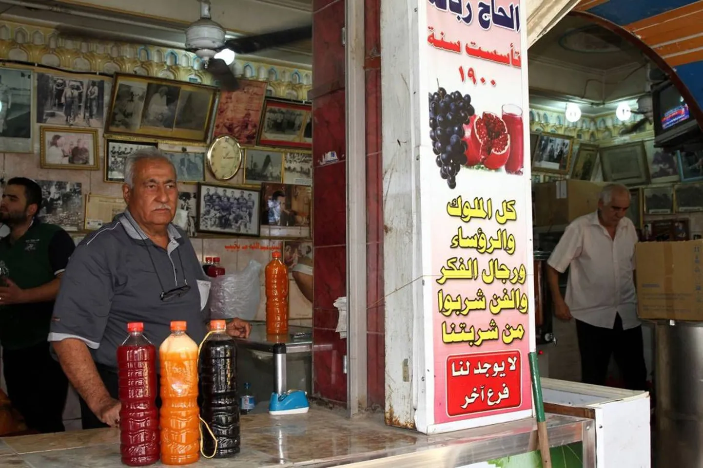 Mahlapood Bagdadis.