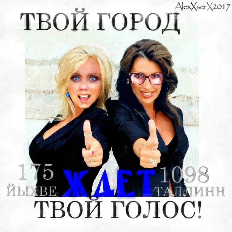 Фото статьи